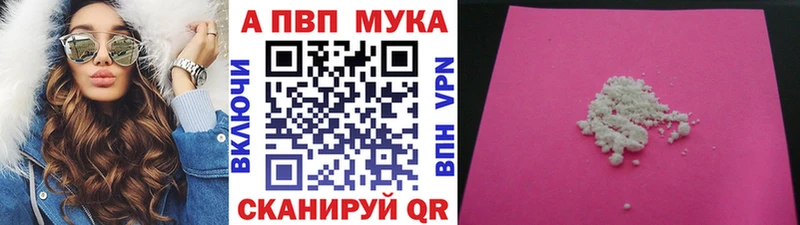 Виды наркотиков купить Колпашево A-PVP Мефедрон Кетамин ГАШИШ