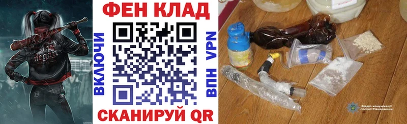 купить наркотик  Колпашево  АМФ Розовый 