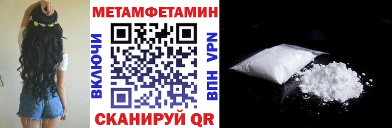 Amphetamine Premium Колпашево