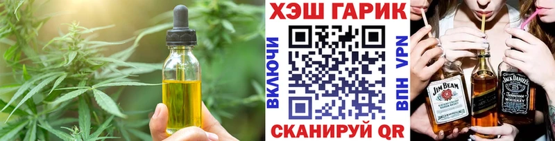Cannafood конопля  цена   Колпашево 