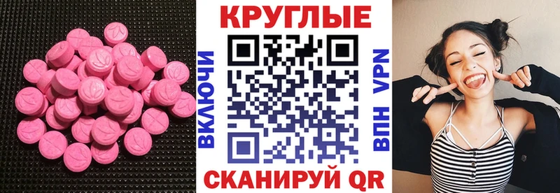 где купить наркоту  KRAKEN ссылки  Экстази mix  Колпашево 