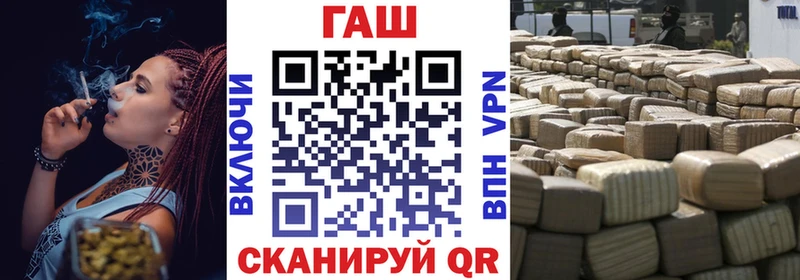 ГАШ VHQ  Колпашево 
