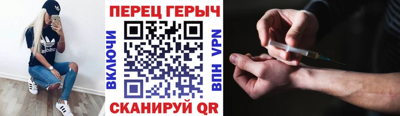 кракен онион  Колпашево  Героин хмурый 