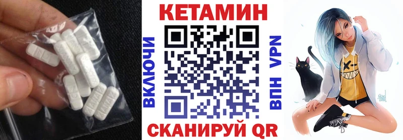 гидра как зайти  купить   Колпашево  Кетамин ketamine 
