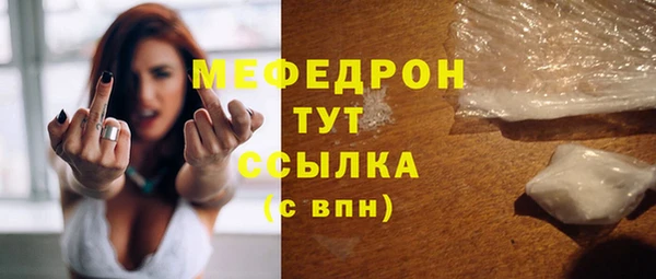 мет Белокуриха