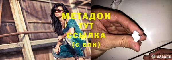 мет Белокуриха
