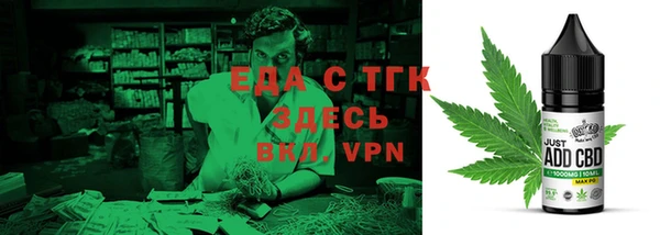 мет Белокуриха