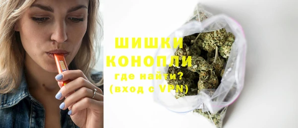 мет Белокуриха