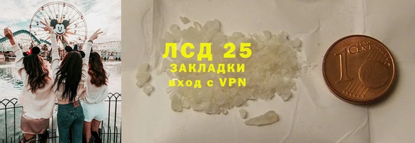 mdma Сосновоборск