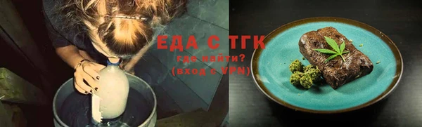 мет Белокуриха