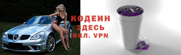 mdma Сосновоборск