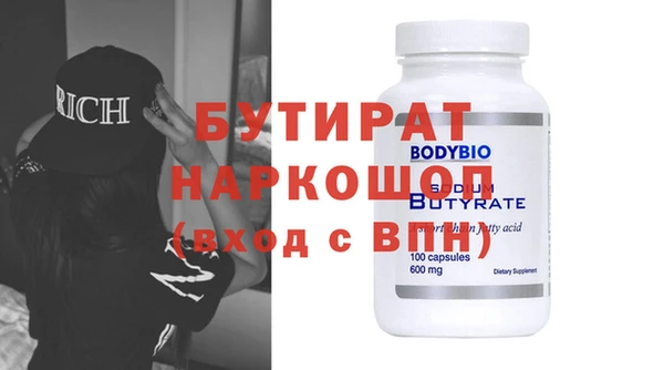 винт Сосновка