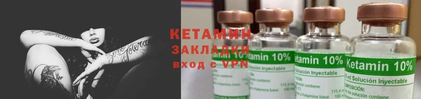 ГАЛЛЮЦИНОГЕННЫЕ ГРИБЫ Сосновый Бор