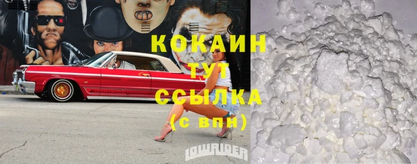 кокаин колумбия Белоозёрский