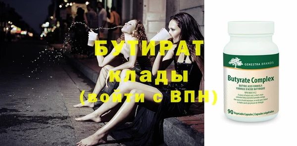 мет Белокуриха