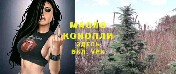 мет Белокуриха