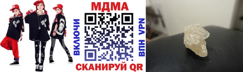 МДМА молли  Колпашево 