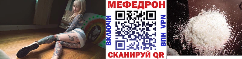 hydra ССЫЛКА  Колпашево  МЯУ-МЯУ кристаллы 