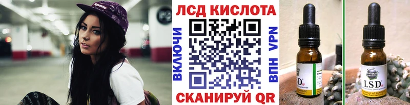 закладки  Колпашево  Наркотические марки 1,5мг 