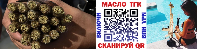 цена   Колпашево  ТГК концентрат 